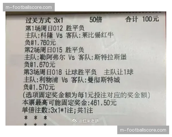 从保级到中游，勒阿弗尔靠法甲最少失球数稳居积分榜中段