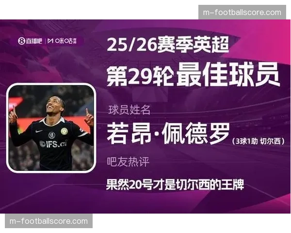 英超发布第29轮转播技术升级公告，将提供增强现实（AR）越位线直播选项