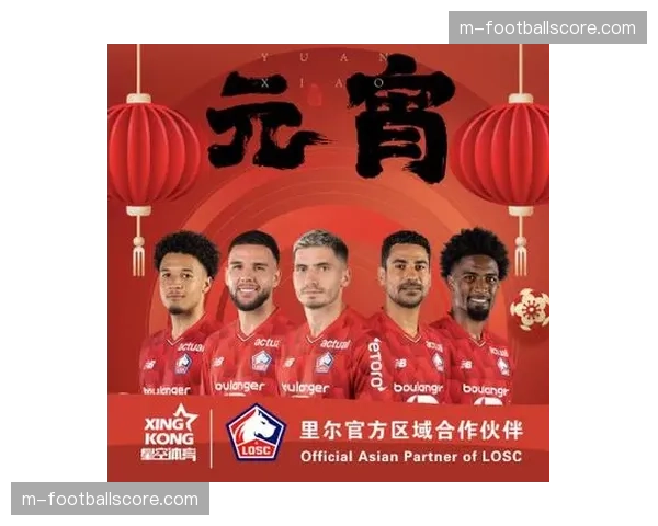 里尔俱乐部新任“球迷关系数字官”：用技术弥合俱乐部与年轻一代的距离