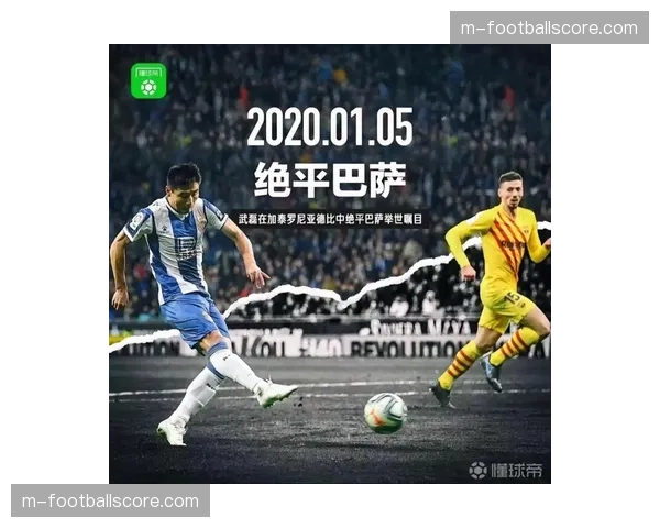 西甲联盟青少年足球发展计划在中国启动，武磊担任形象大使